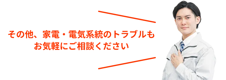 作業着を着た男性が笑顔で胸に手を当てています