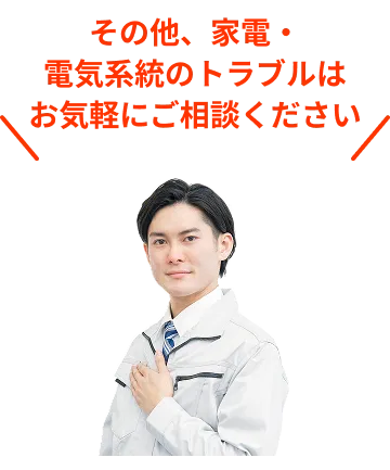 作業着を着た男性が笑顔で胸に手を当てています